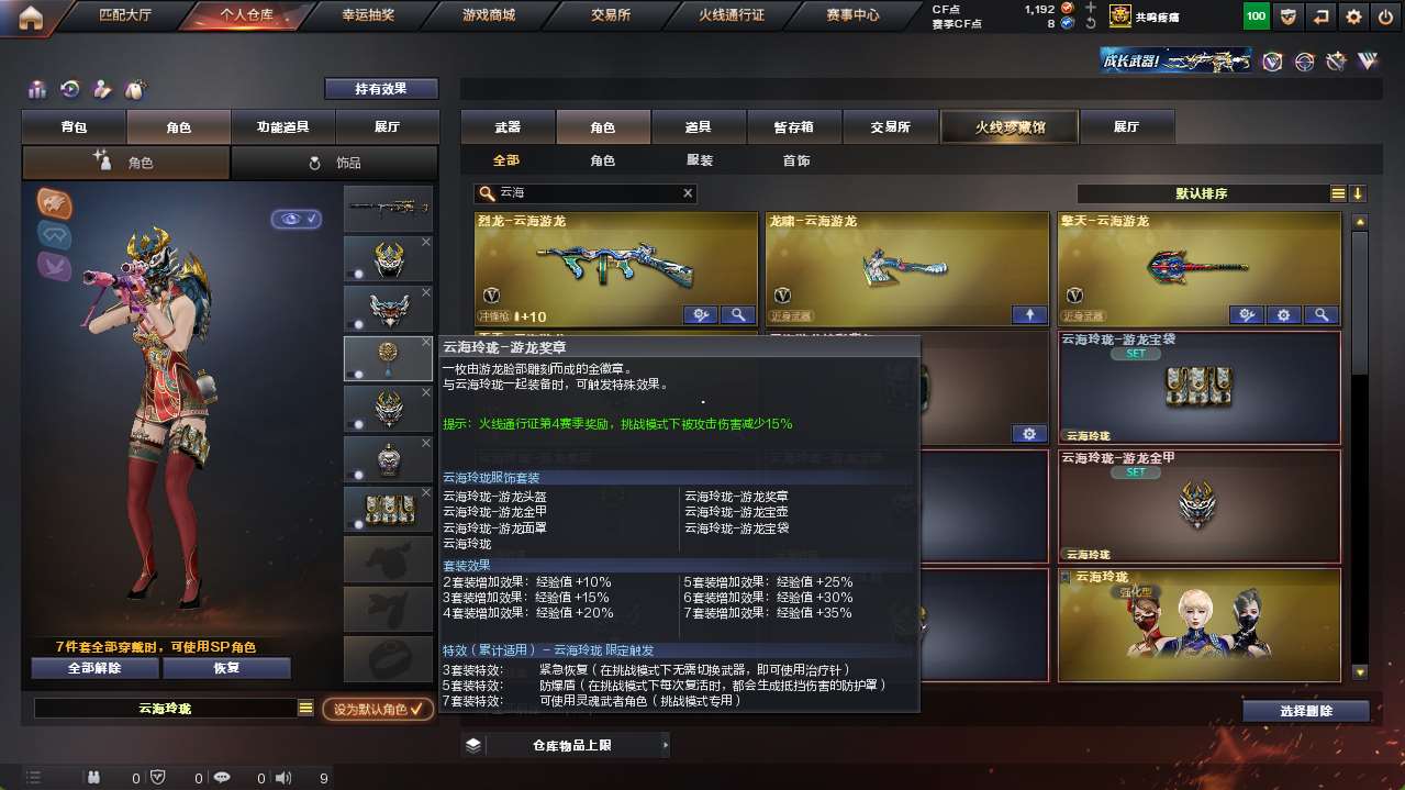 http://www.yunyoutang.com/