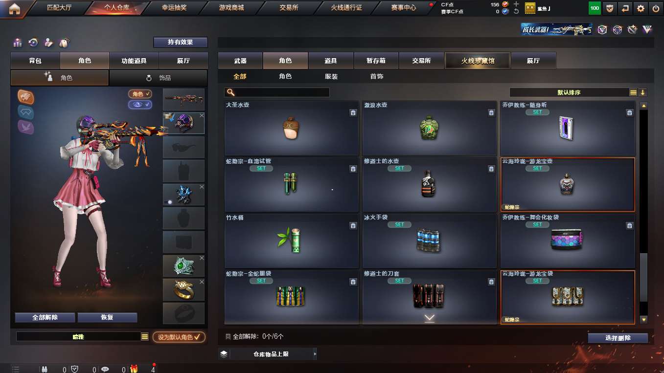 http://www.yunyoutang.com/