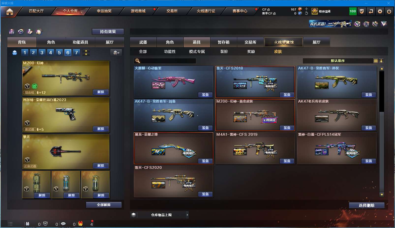 http://www.yunyoutang.com/