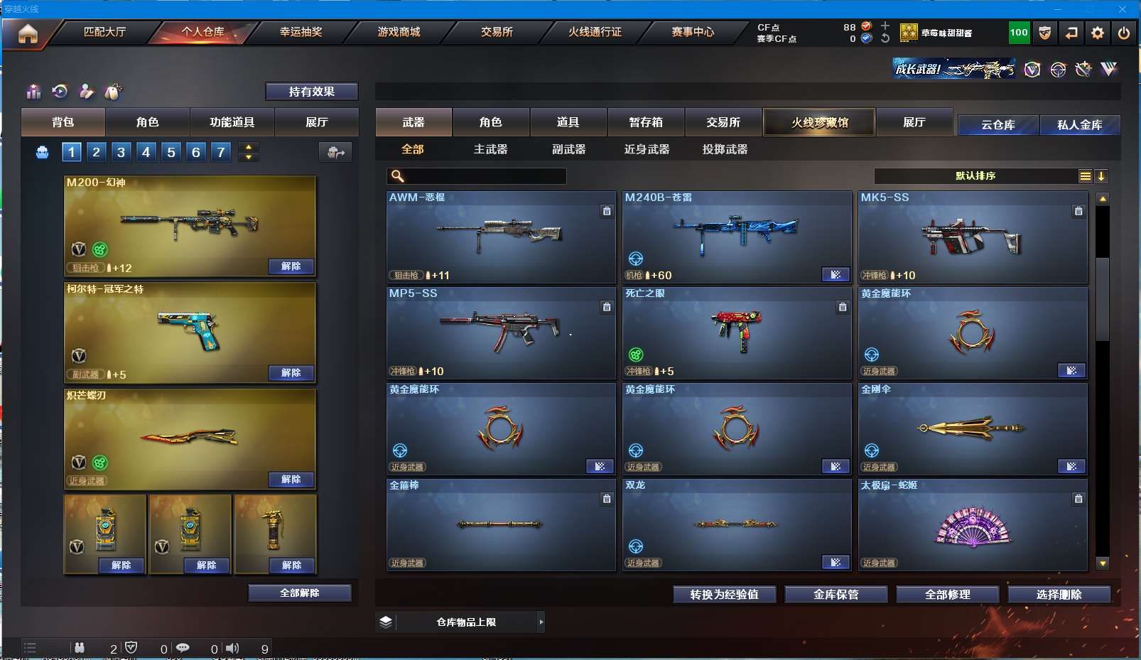 http://www.yunyoutang.com/