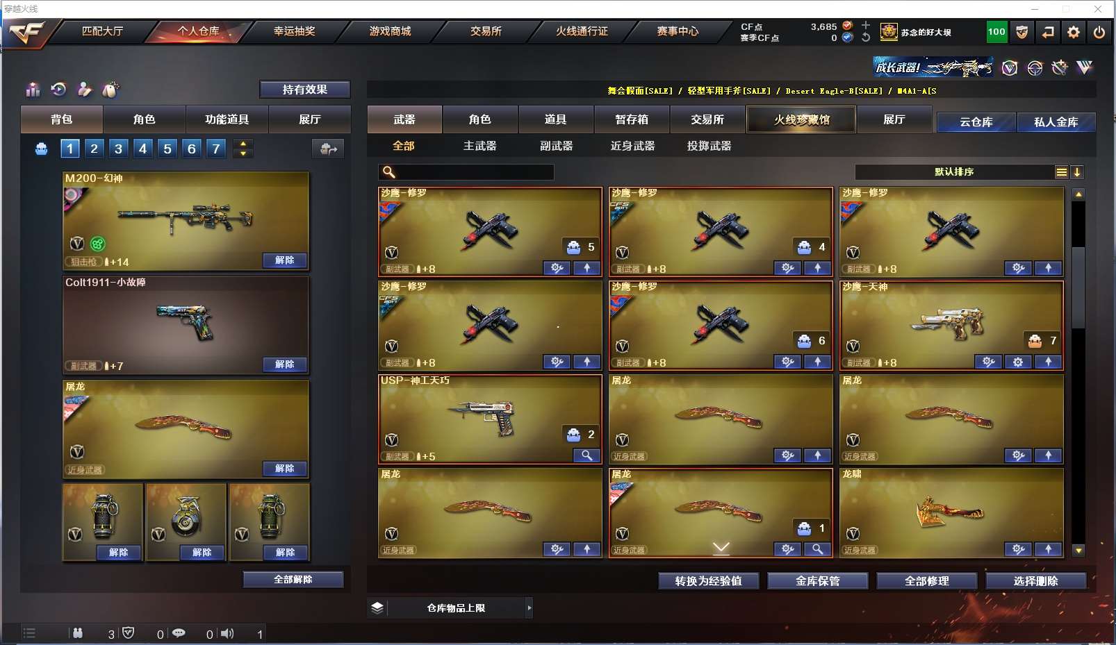 http://www.yunyoutang.com/