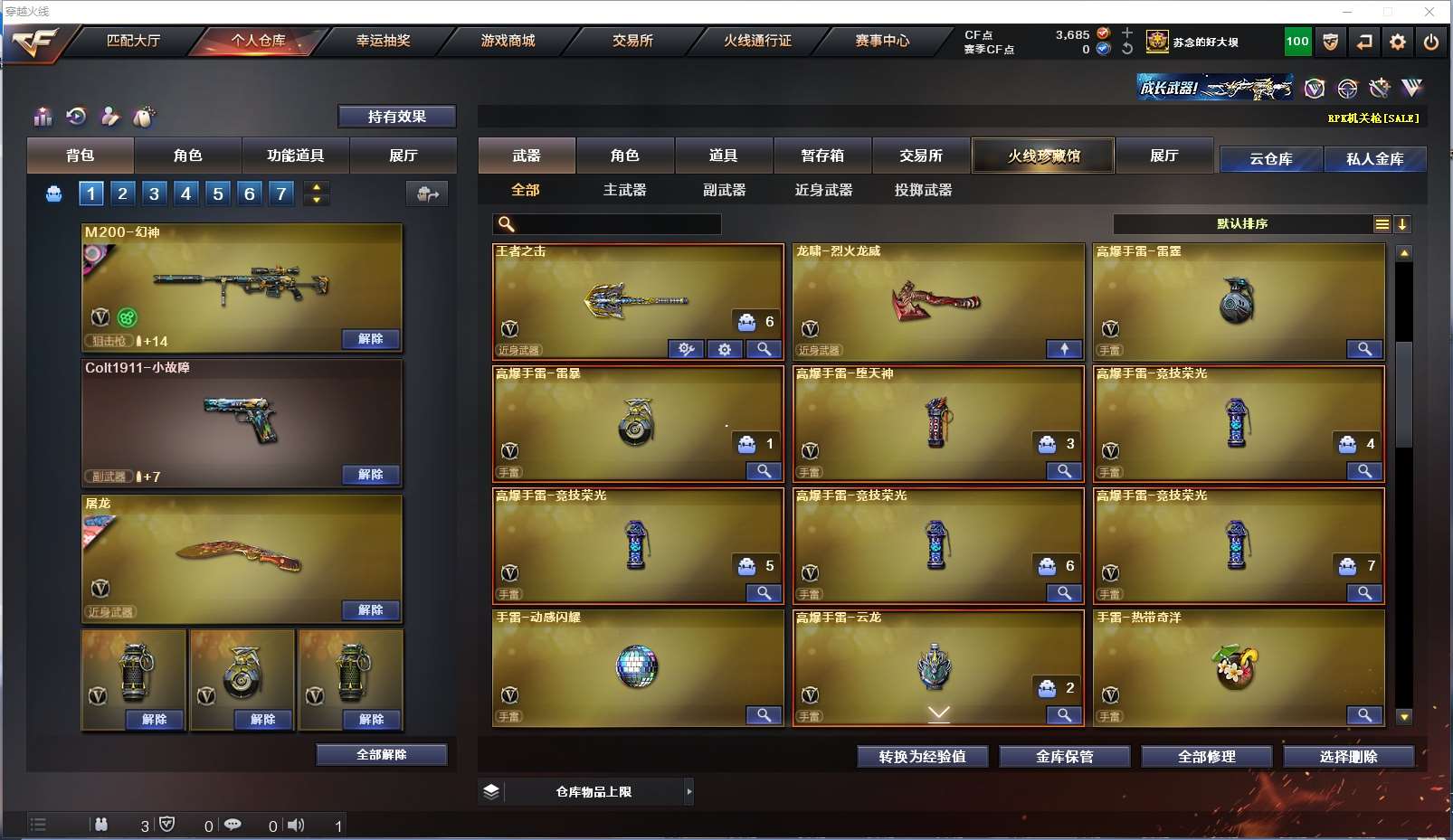 http://www.yunyoutang.com/