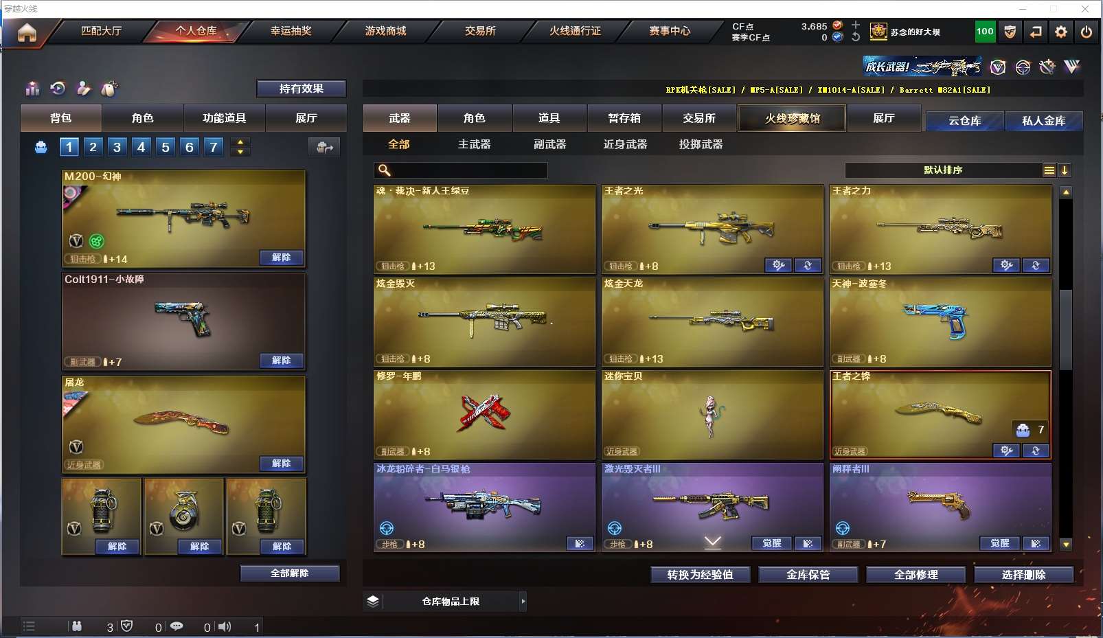 http://www.yunyoutang.com/