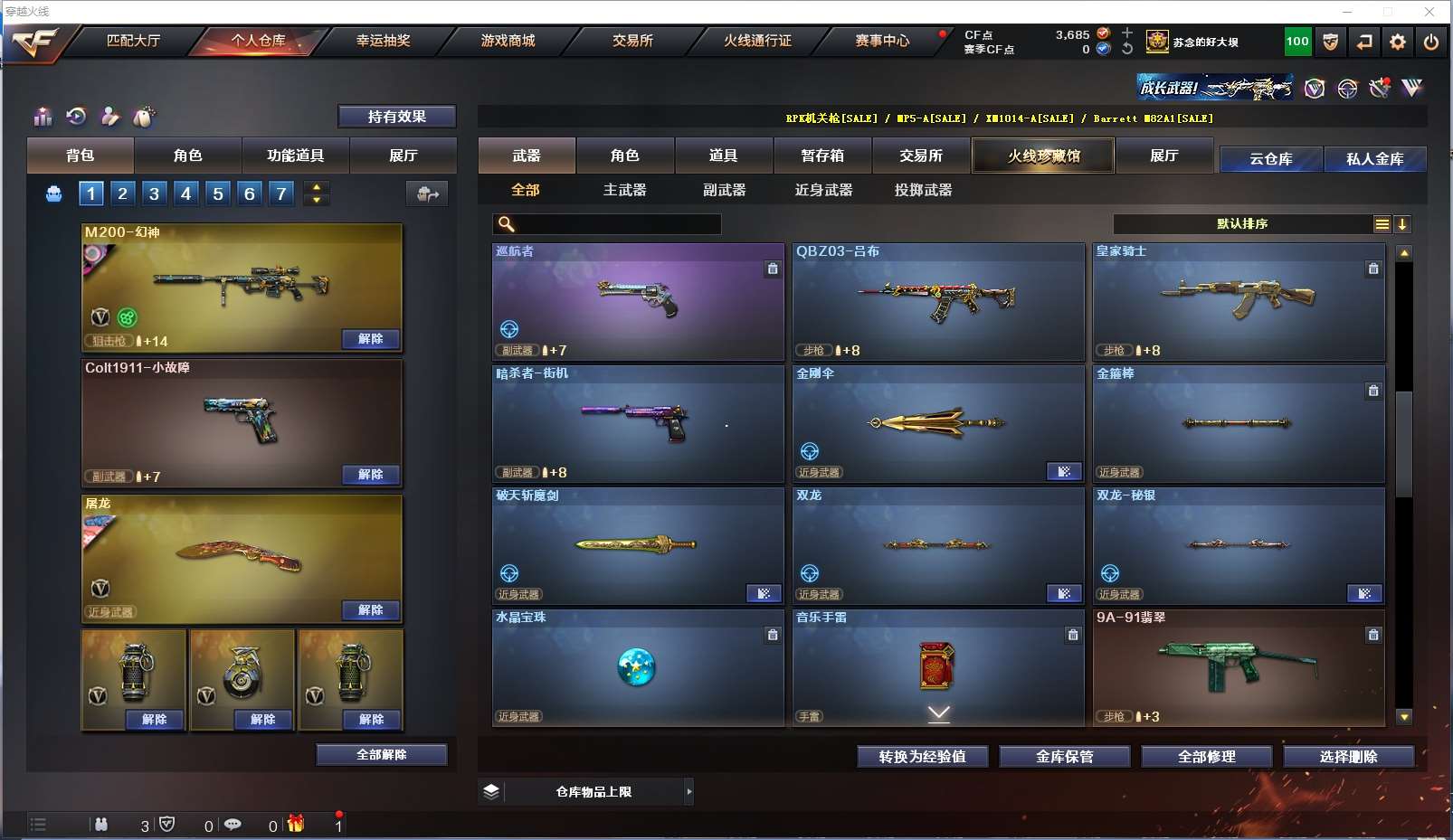 http://www.yunyoutang.com/