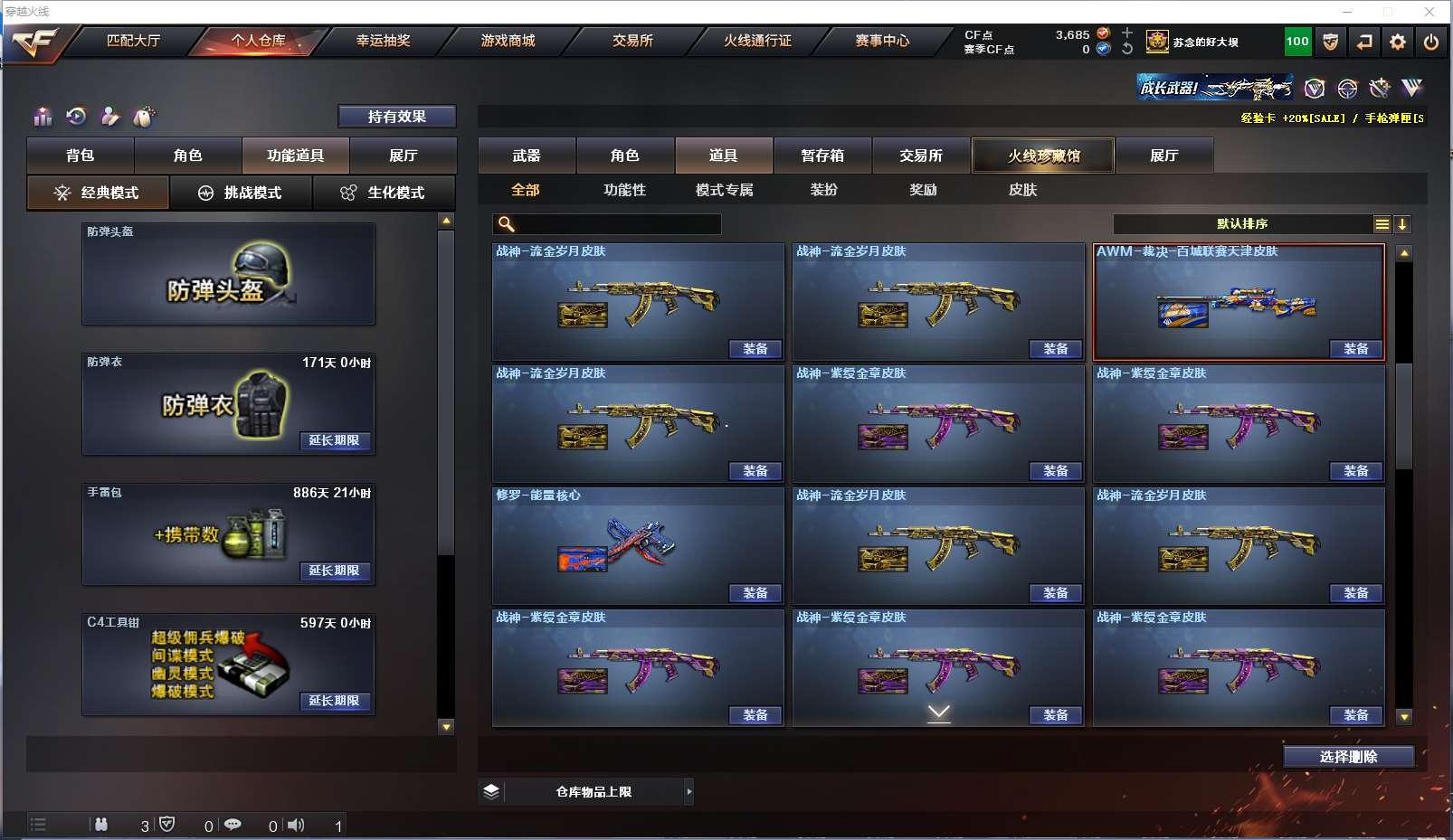 http://www.yunyoutang.com/