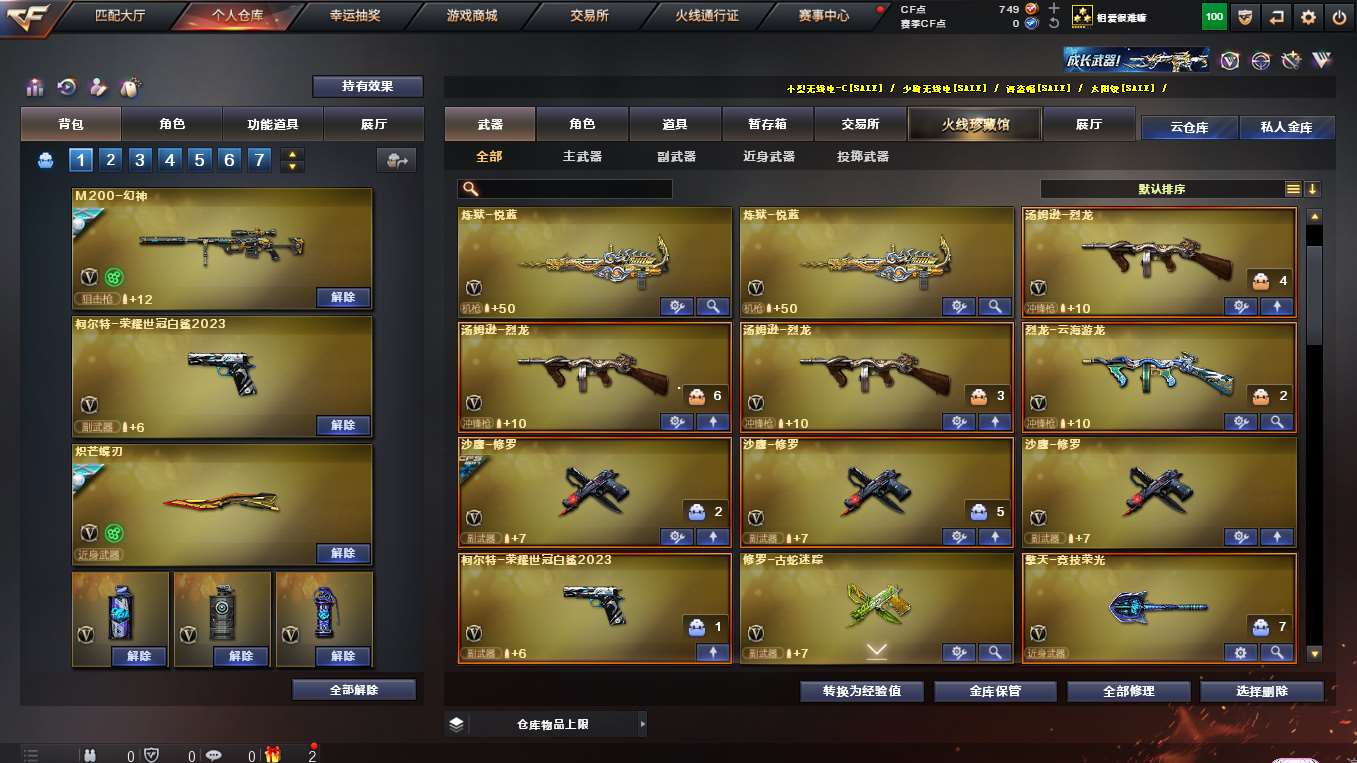 http://www.yunyoutang.com/