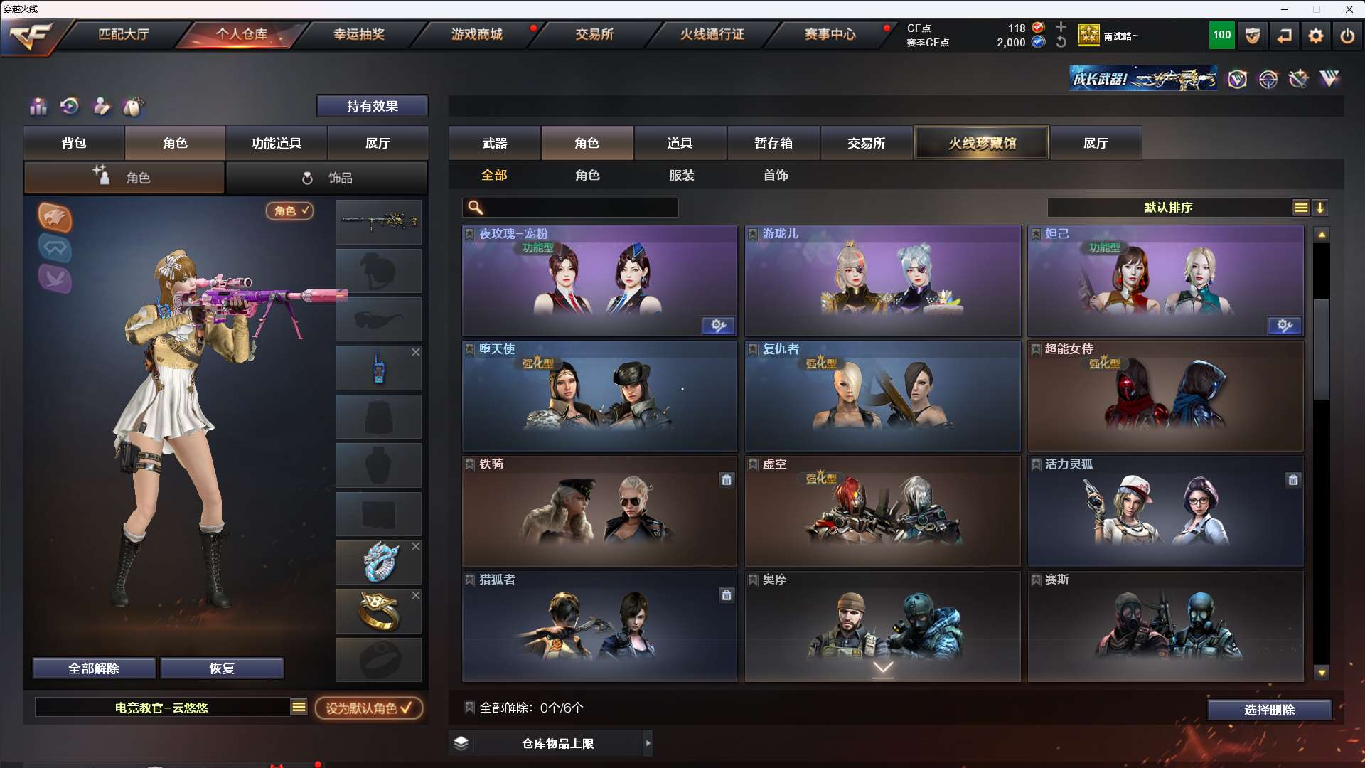 http://www.yunyoutang.com/
