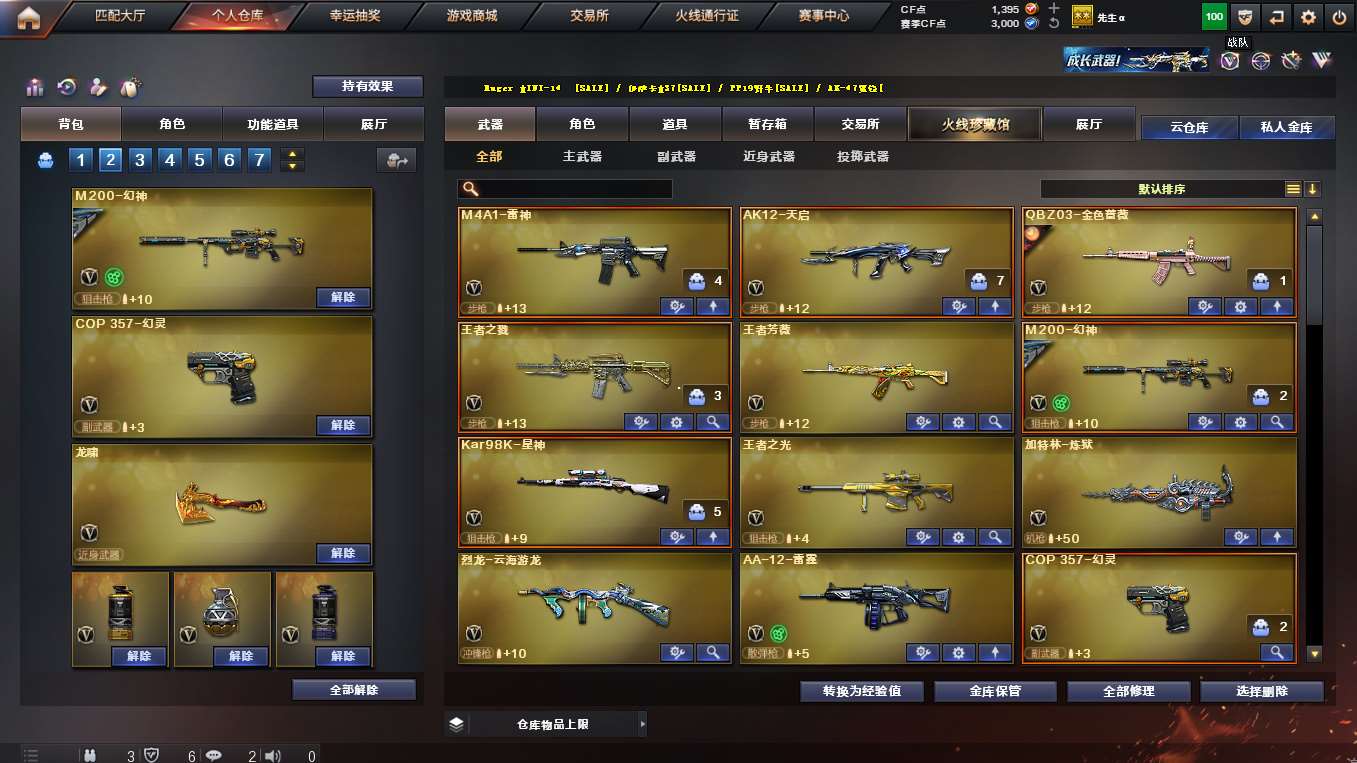 http://www.yunyoutang.com/