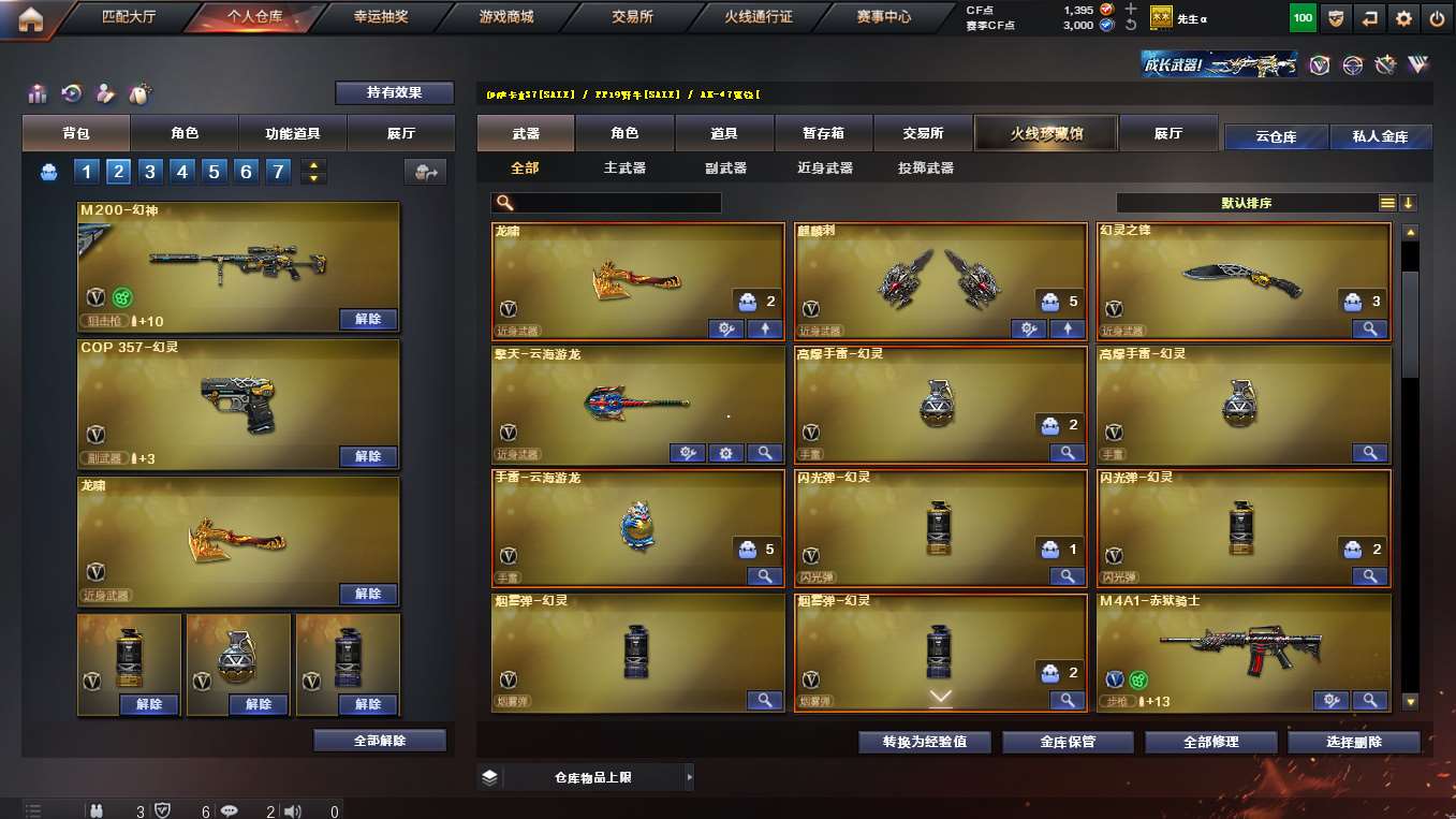 http://www.yunyoutang.com/