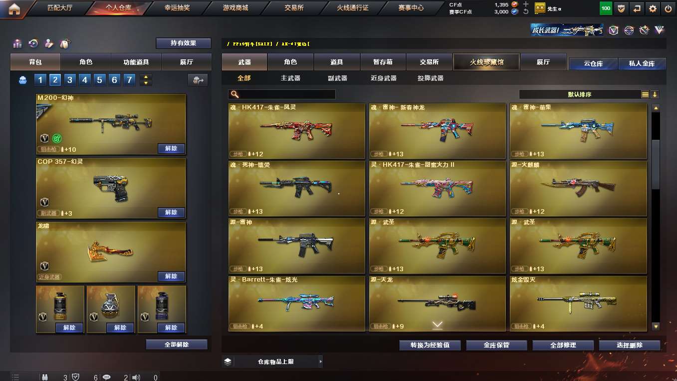http://www.yunyoutang.com/