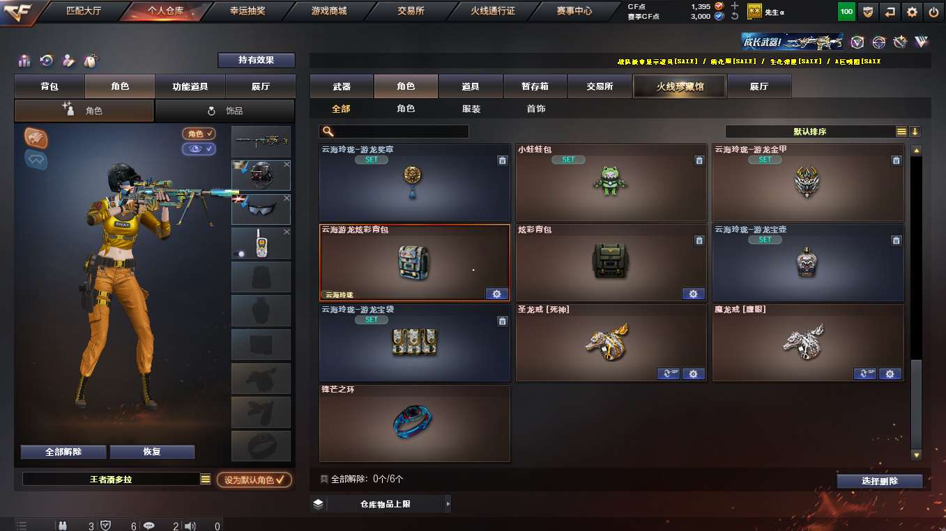 http://www.yunyoutang.com/