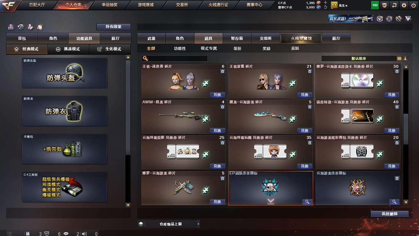 http://www.yunyoutang.com/