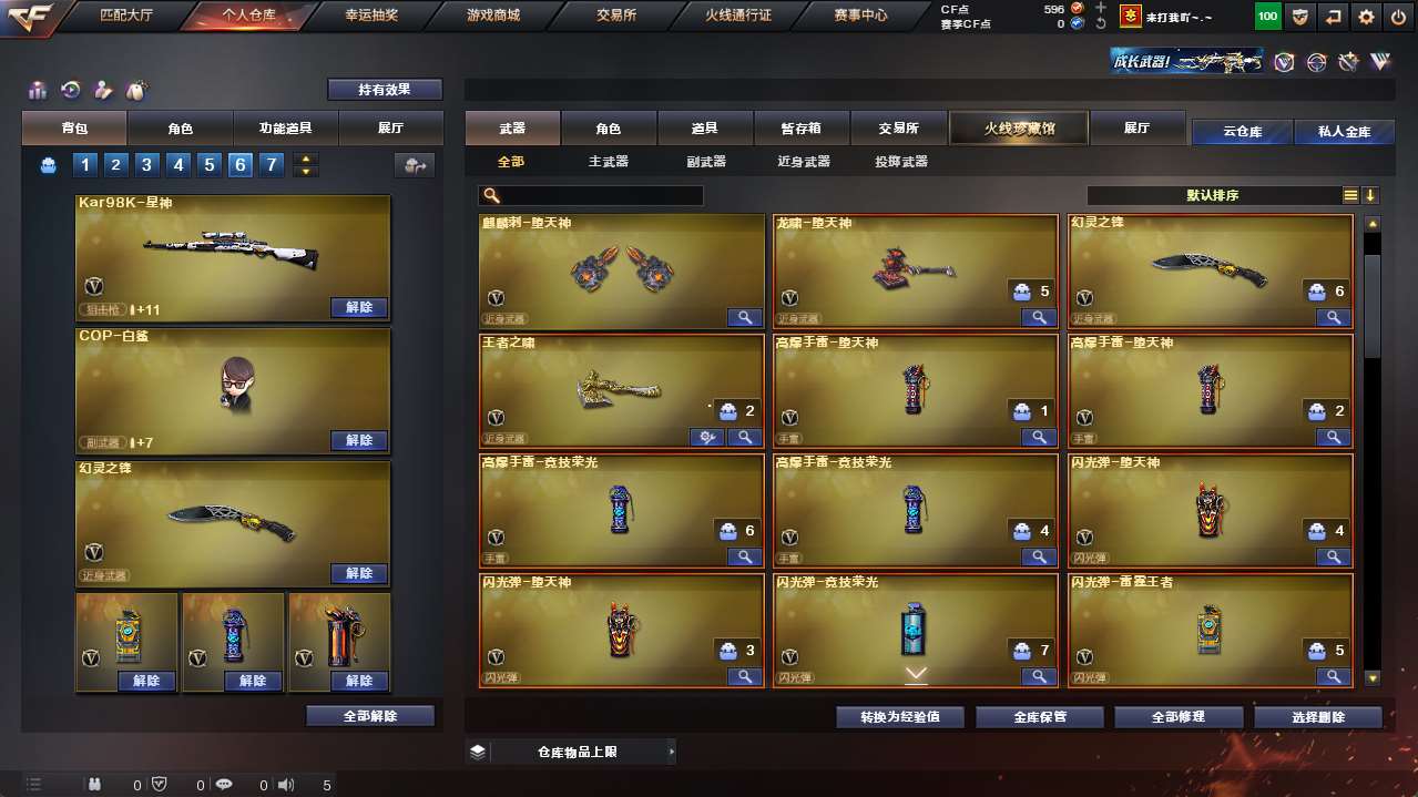 http://www.yunyoutang.com/