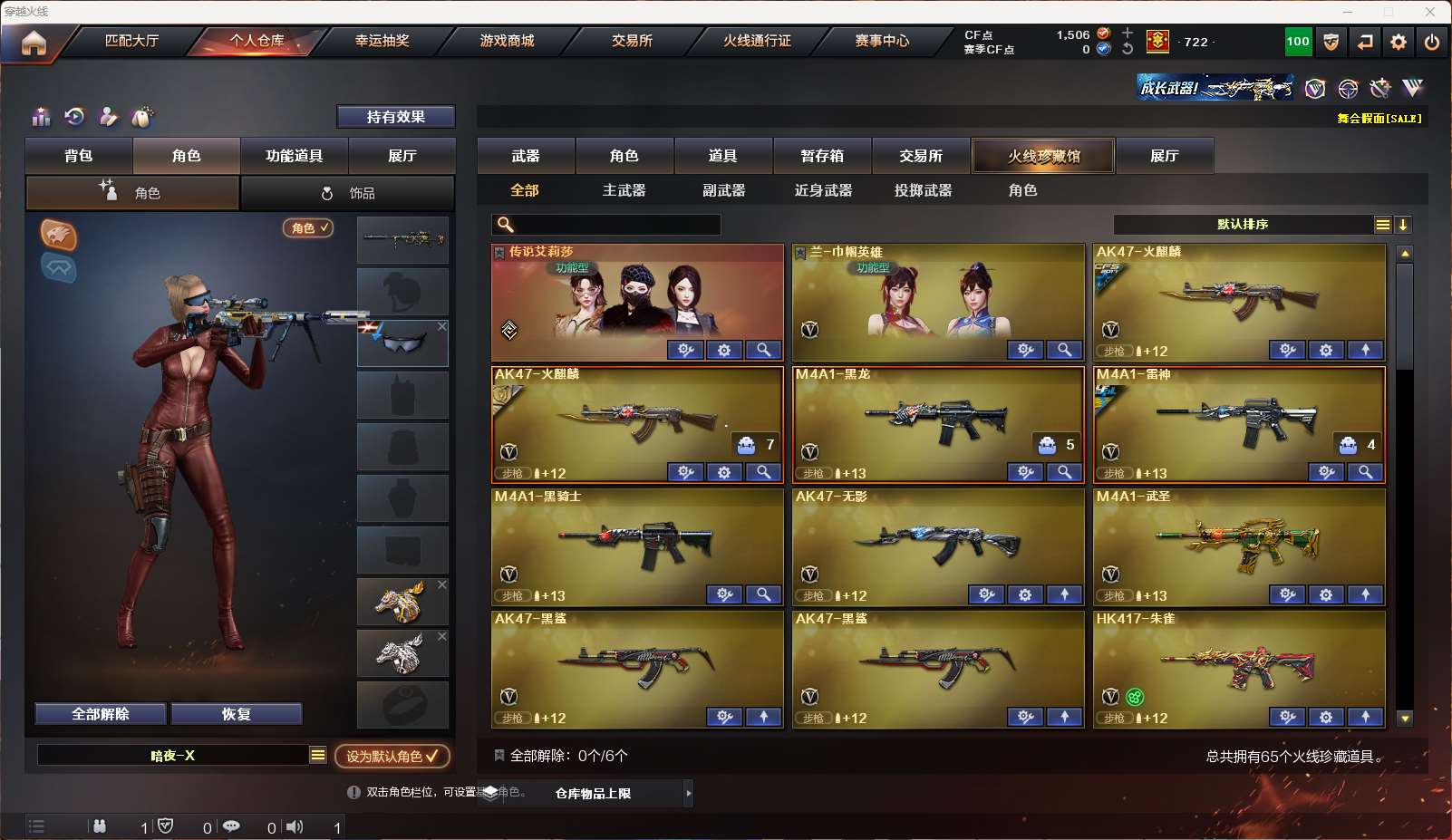 http://www.yunyoutang.com/