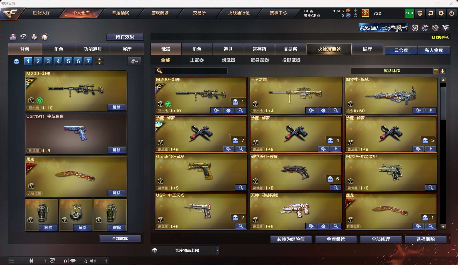 http://www.yunyoutang.com/