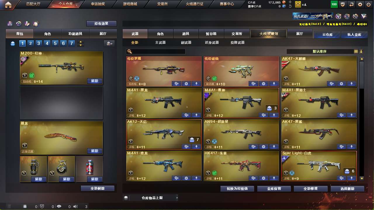http://www.yunyoutang.com/