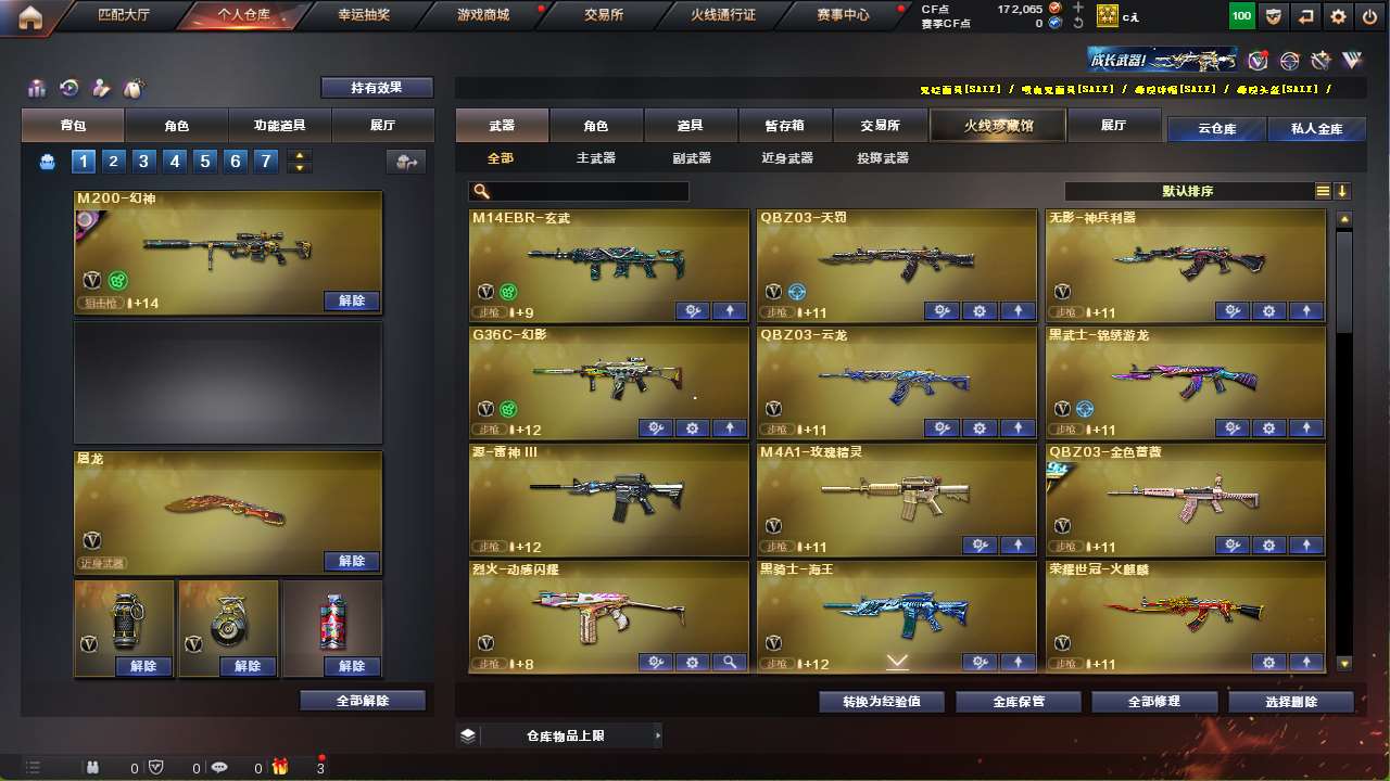 http://www.yunyoutang.com/
