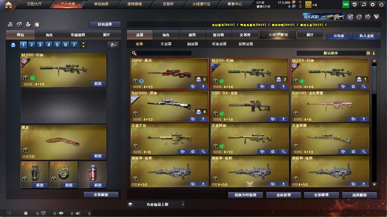 http://www.yunyoutang.com/