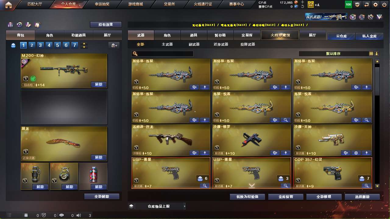 http://www.yunyoutang.com/