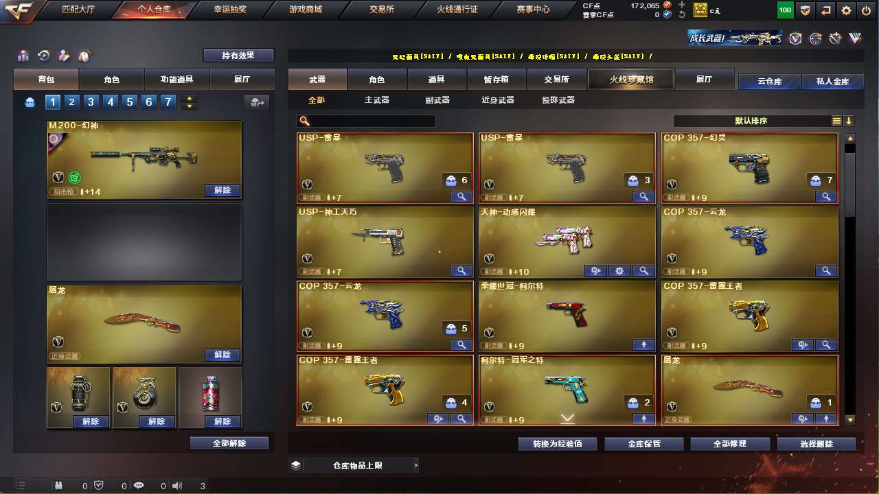 http://www.yunyoutang.com/