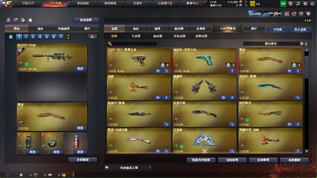 http://www.yunyoutang.com/