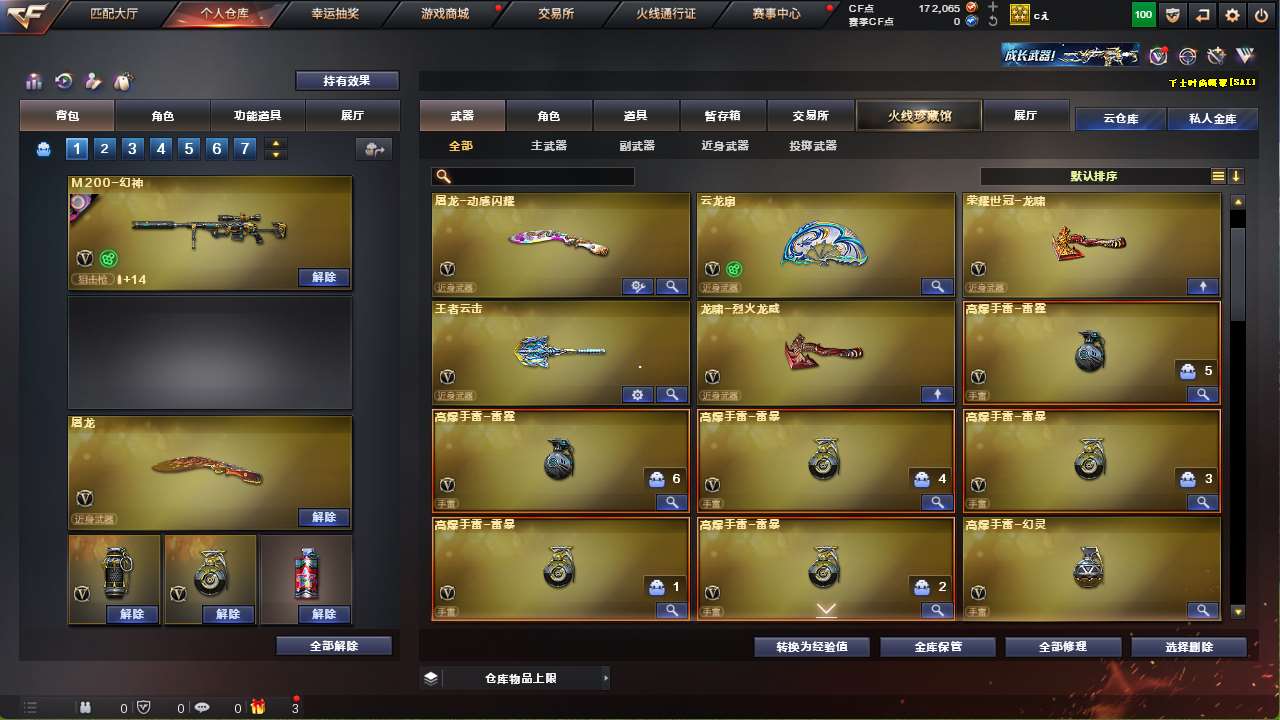http://www.yunyoutang.com/