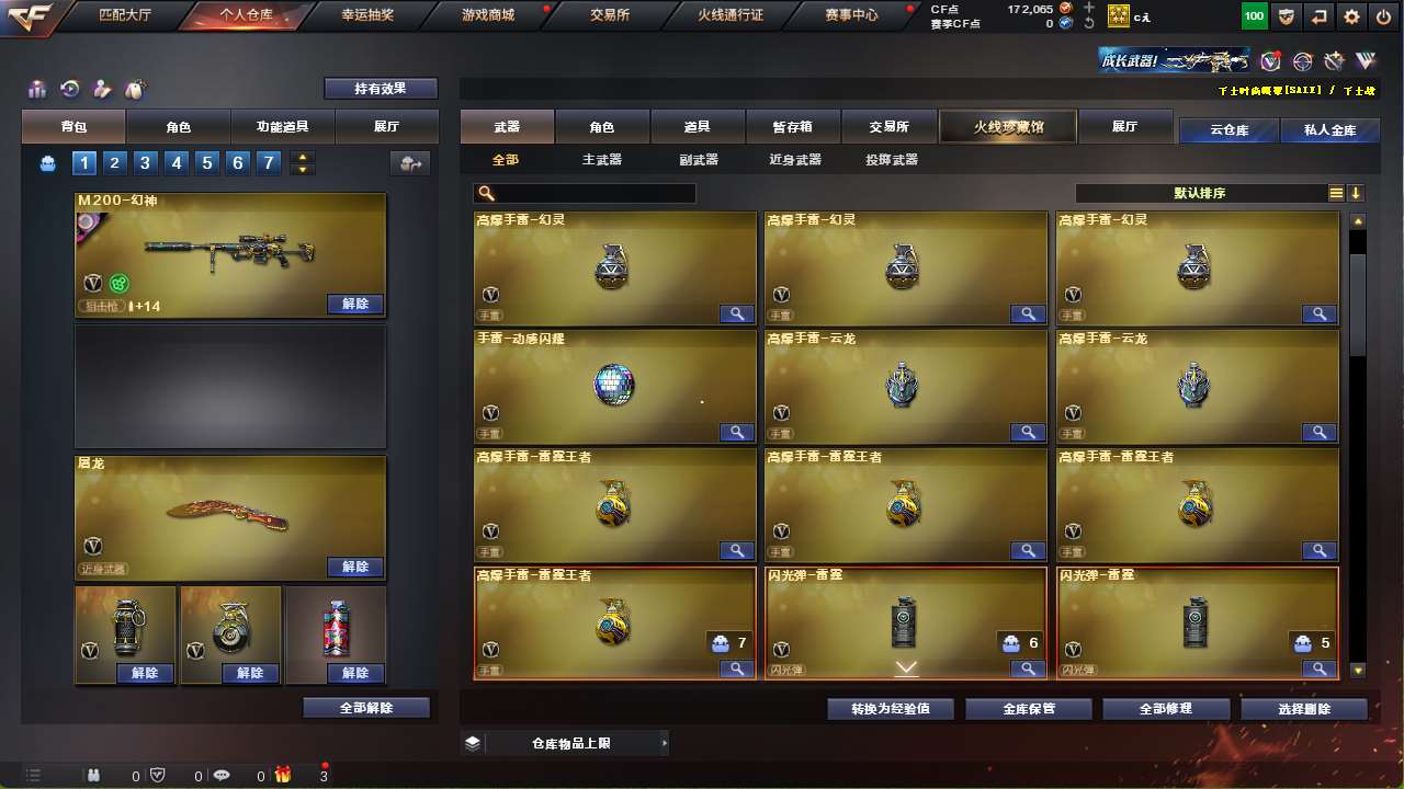 http://www.yunyoutang.com/