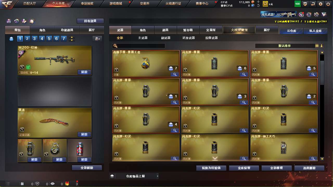 http://www.yunyoutang.com/