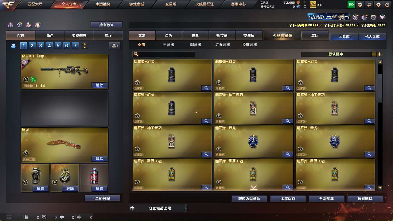 http://www.yunyoutang.com/
