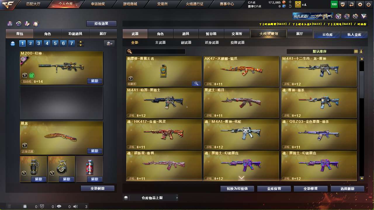 http://www.yunyoutang.com/