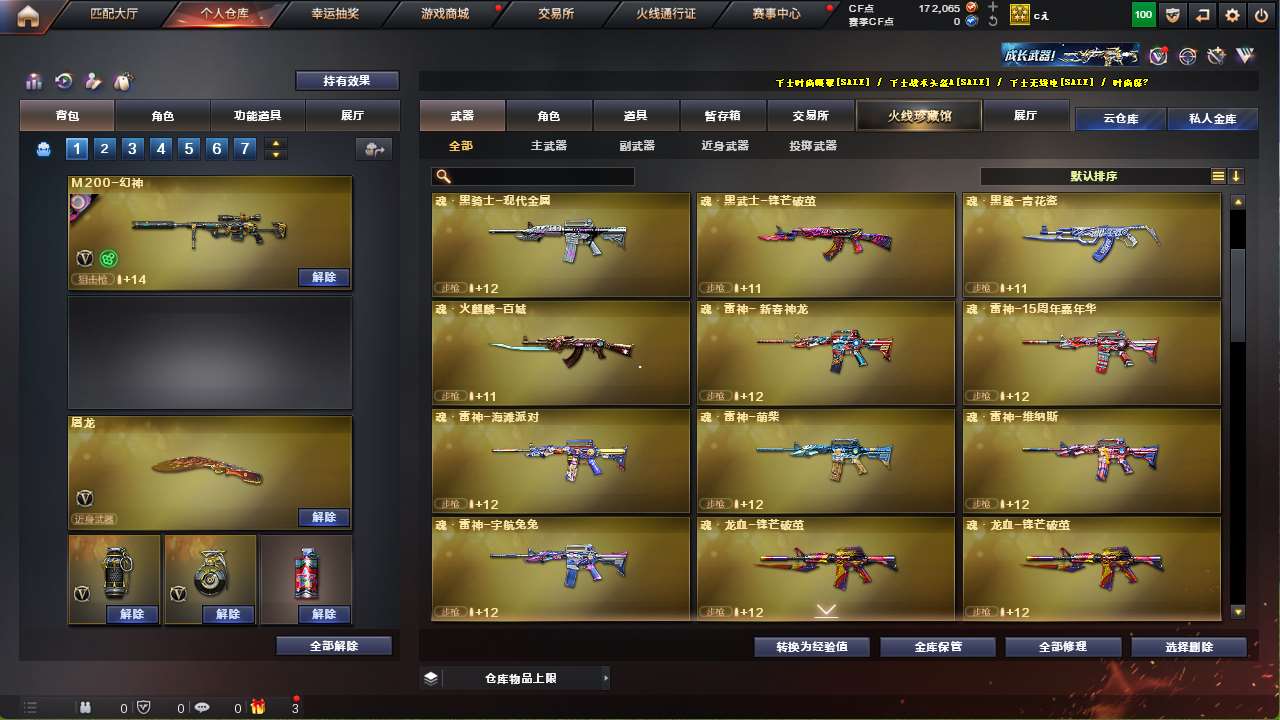 http://www.yunyoutang.com/