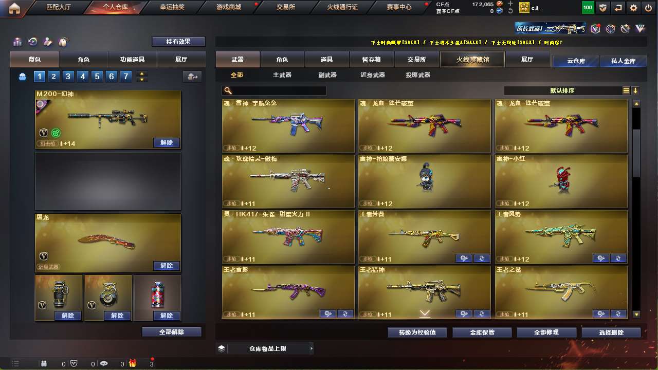 http://www.yunyoutang.com/