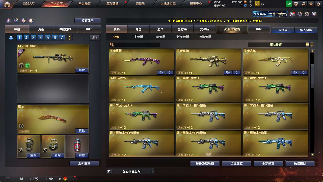 http://www.yunyoutang.com/