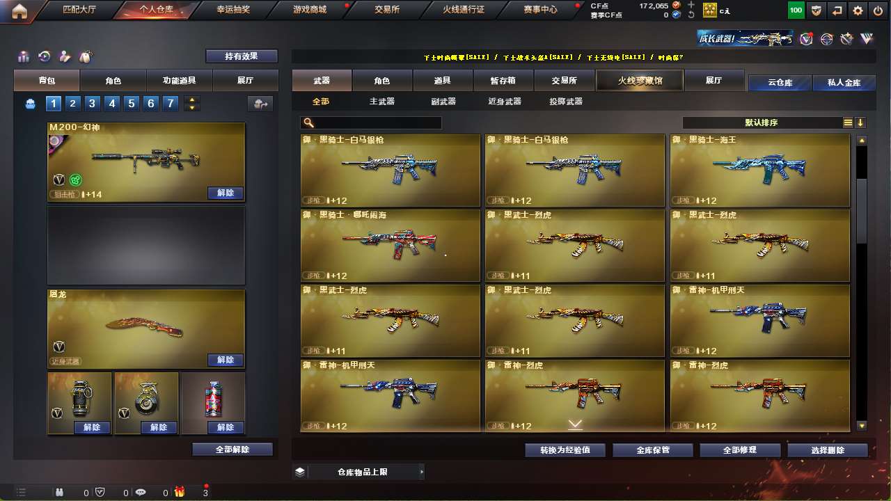http://www.yunyoutang.com/