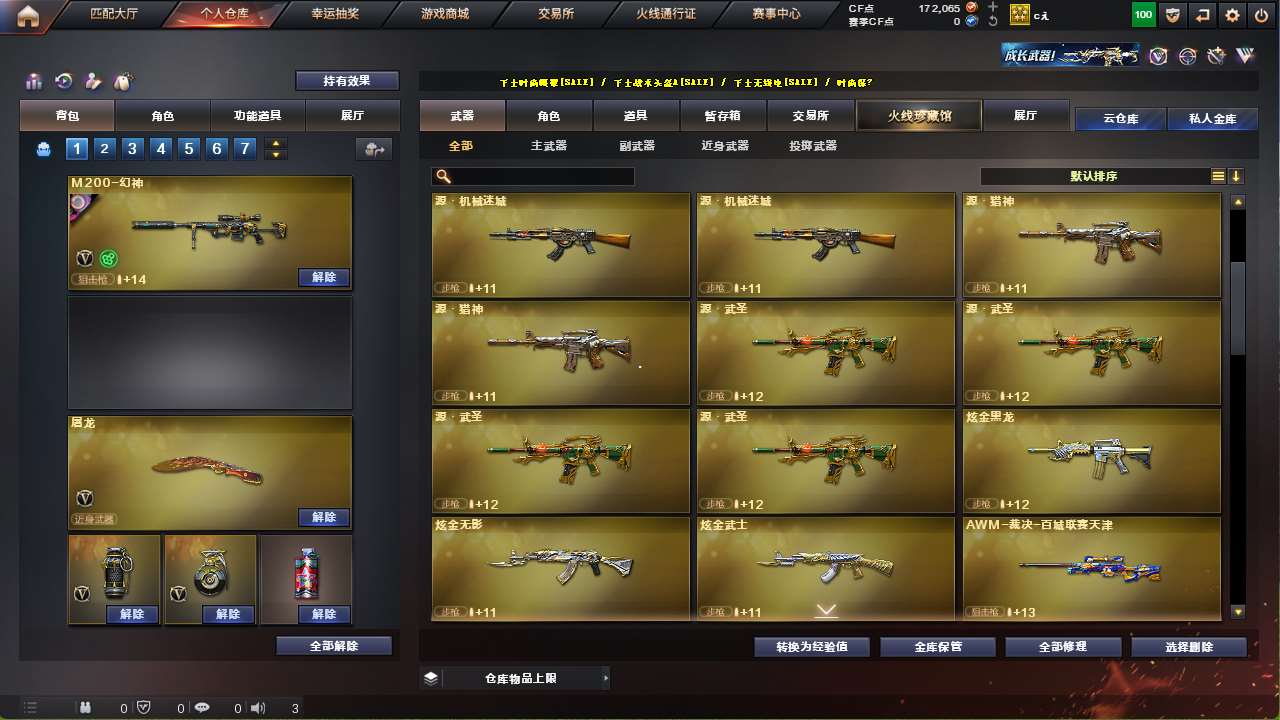 http://www.yunyoutang.com/