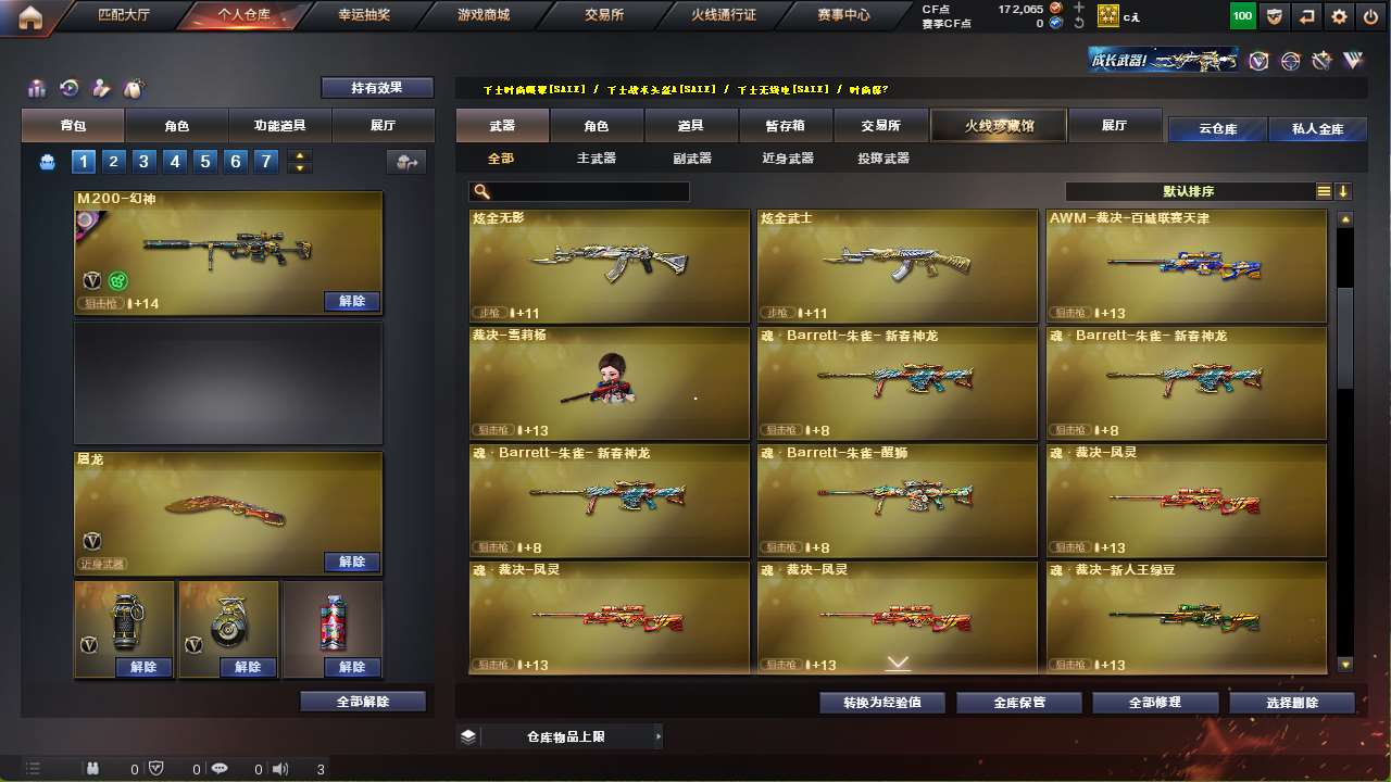 http://www.yunyoutang.com/