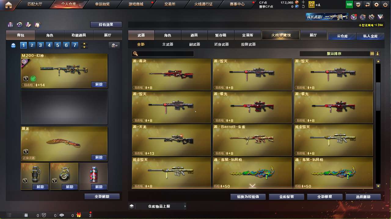 http://www.yunyoutang.com/