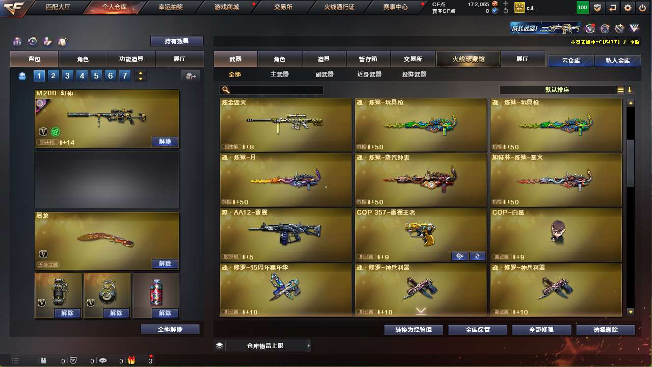 http://www.yunyoutang.com/