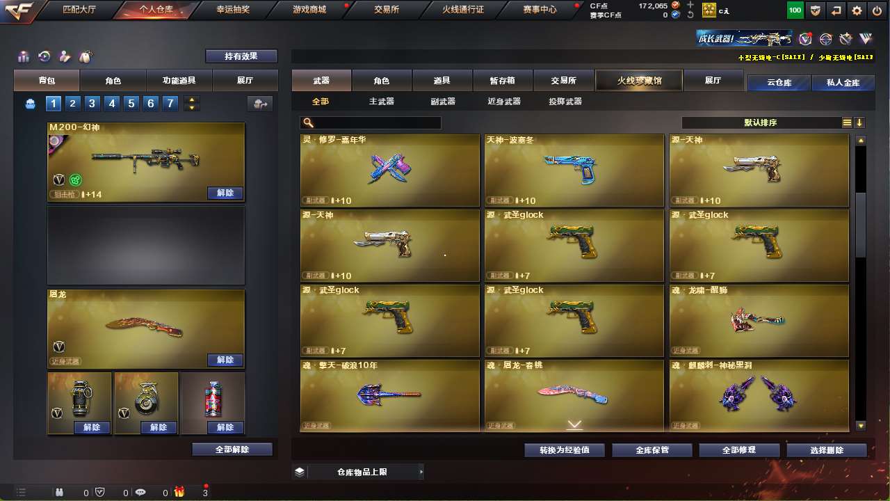 http://www.yunyoutang.com/