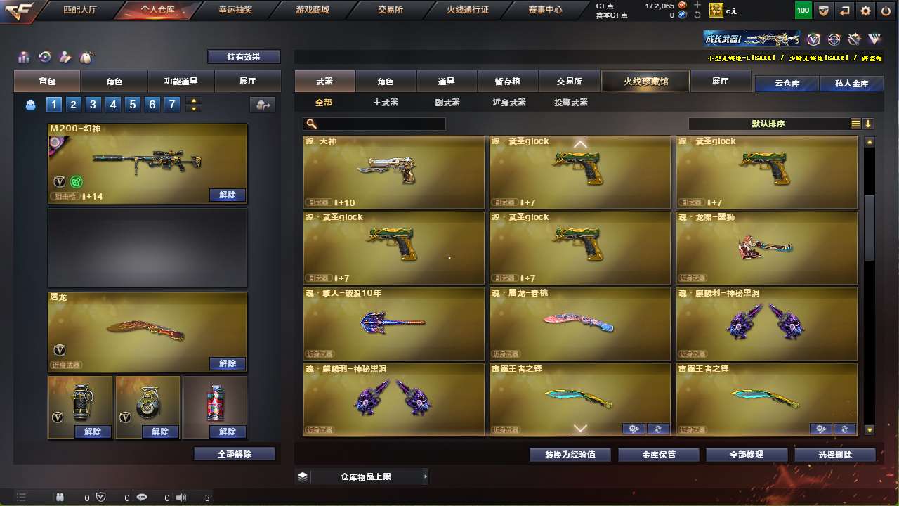 http://www.yunyoutang.com/