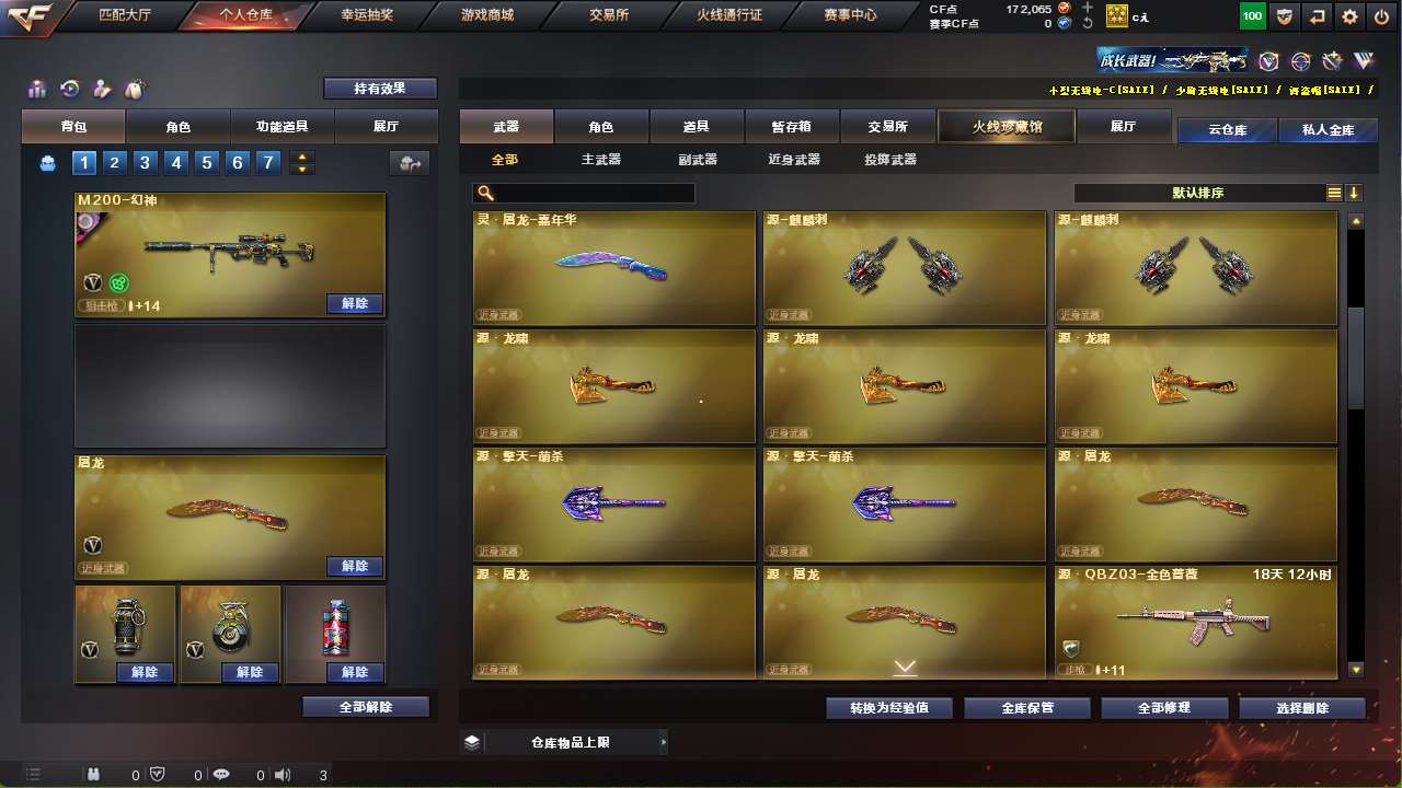 http://www.yunyoutang.com/