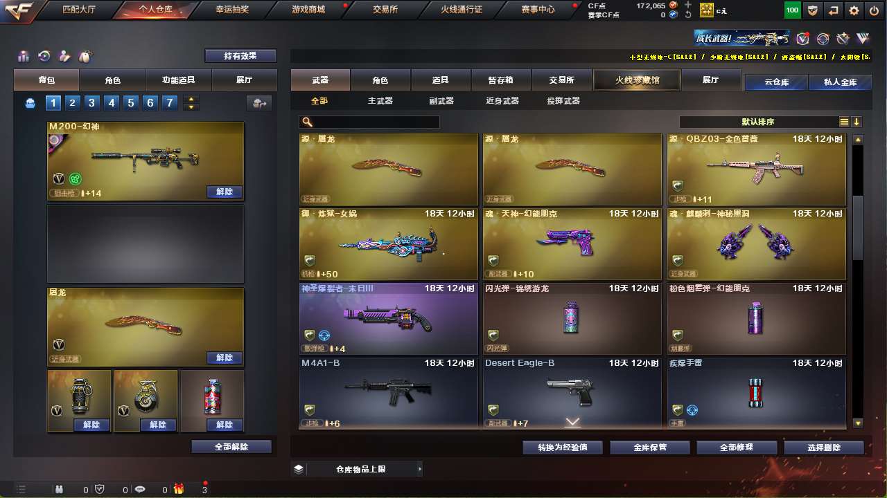 http://www.yunyoutang.com/