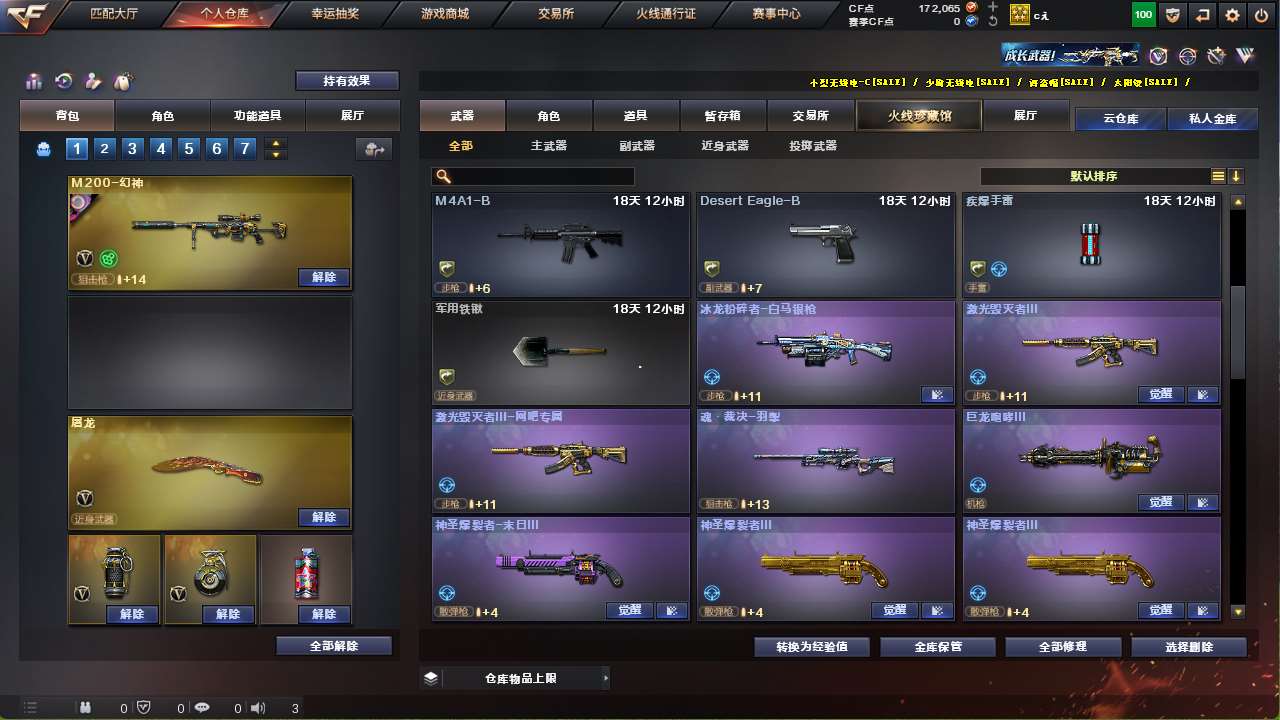 http://www.yunyoutang.com/