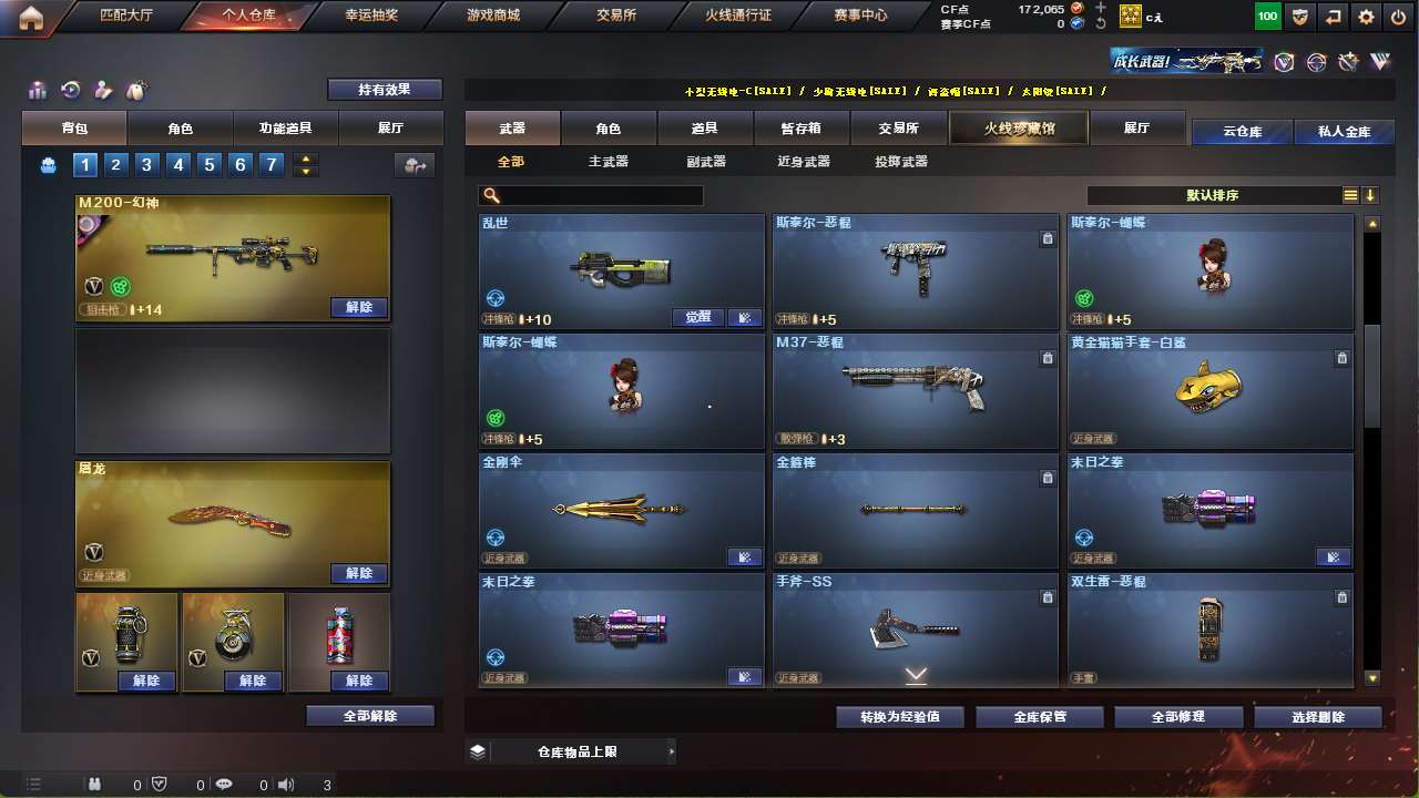 http://www.yunyoutang.com/