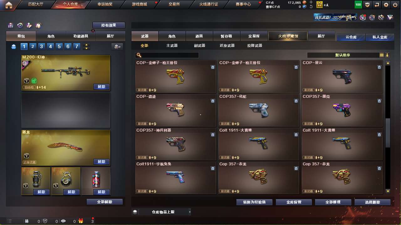 http://www.yunyoutang.com/