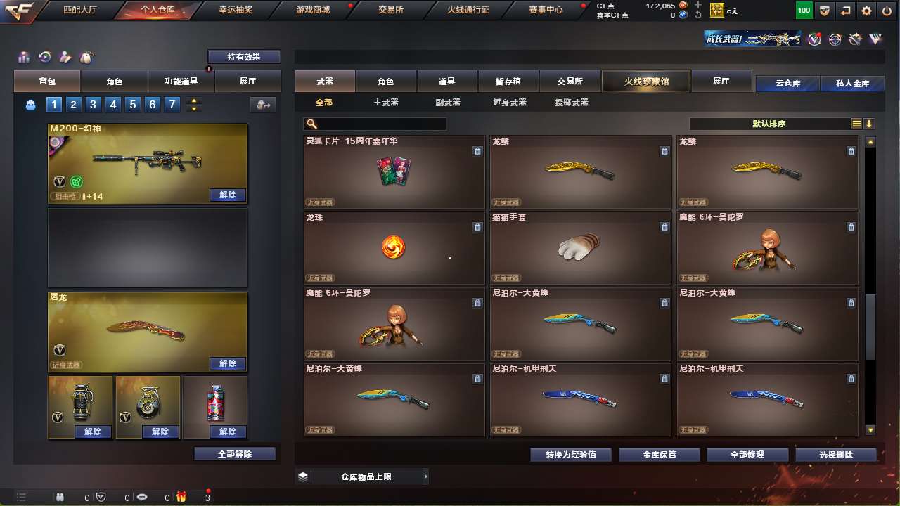 http://www.yunyoutang.com/