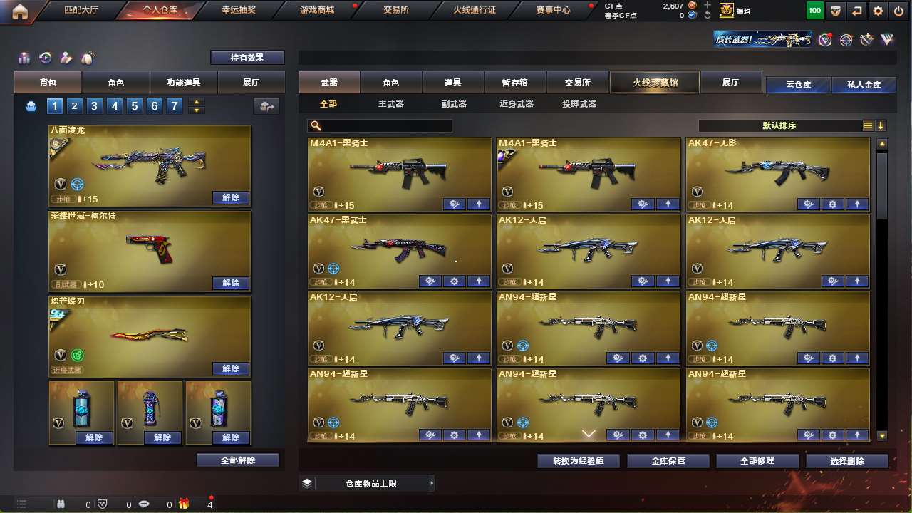 http://www.yunyoutang.com/