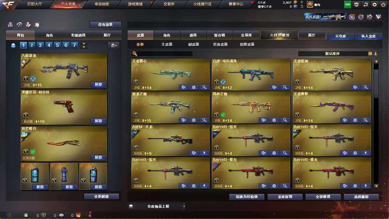 http://www.yunyoutang.com/