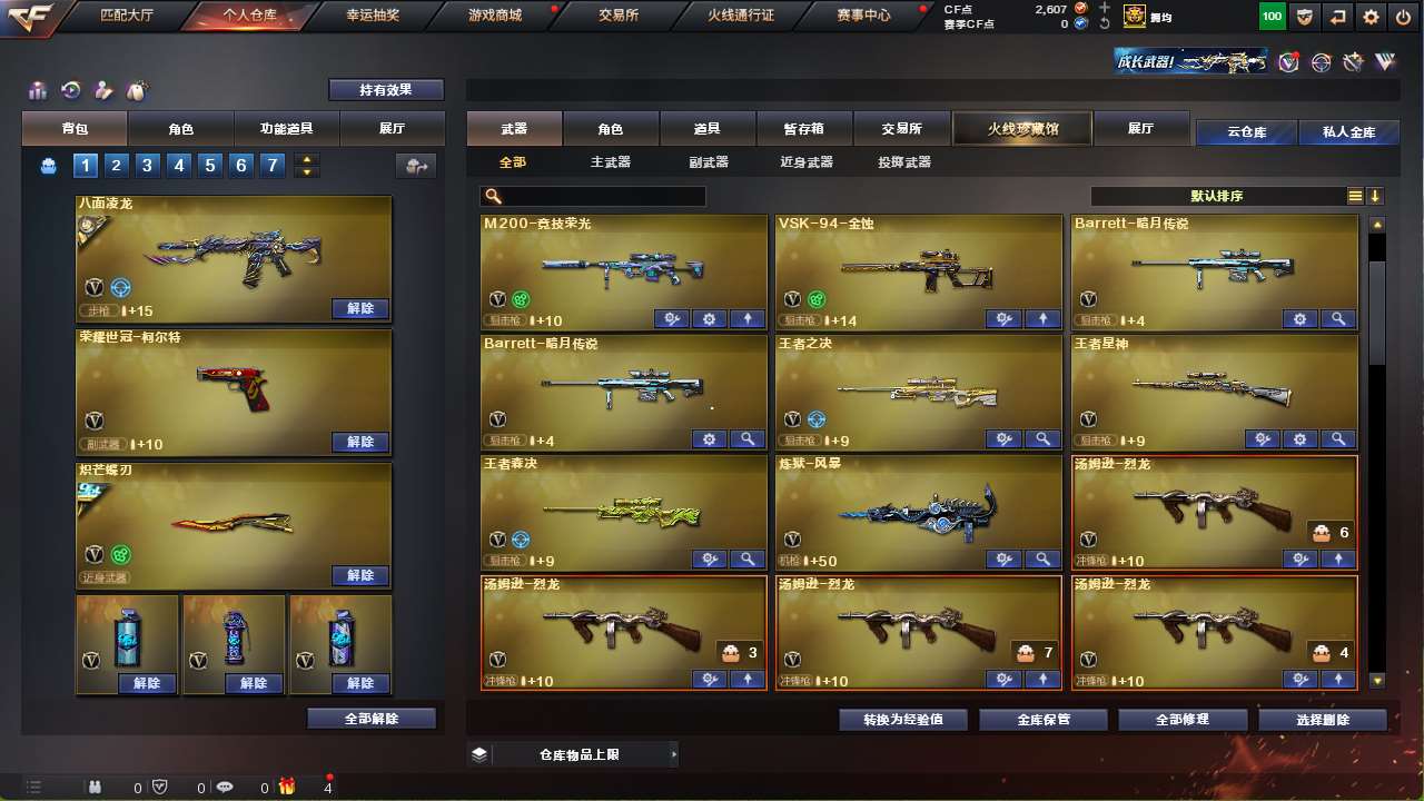 http://www.yunyoutang.com/