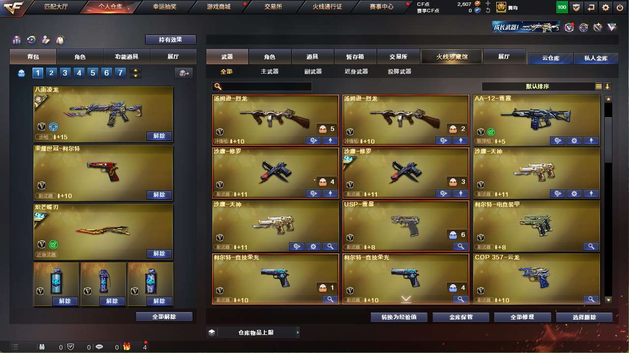 http://www.yunyoutang.com/